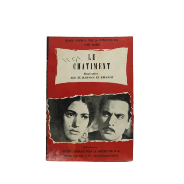 The Penalty / 1965 - Movie Brochure