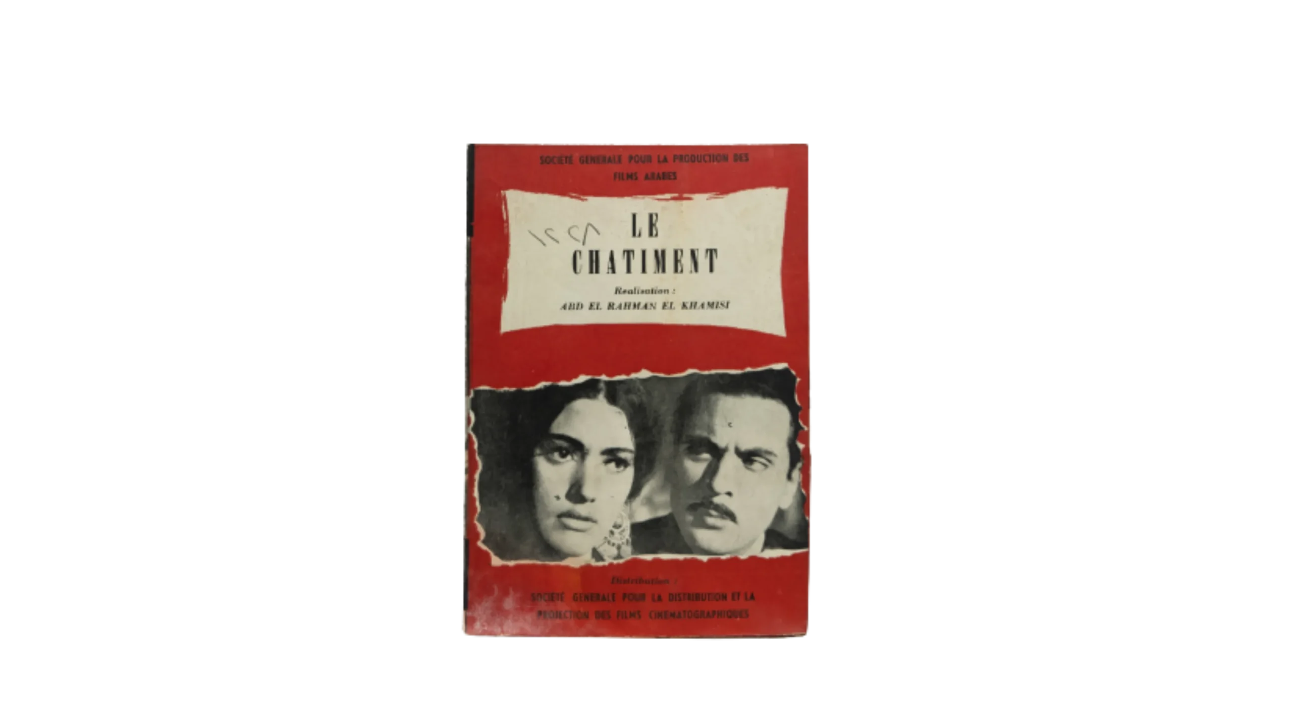 fsfsf352 The Penalty / 1965 - Movie Brochure - Image 1
