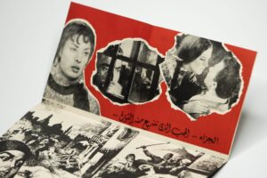 The Penalty / 1965 - Movie Brochure - Image 10
