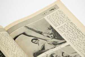 Al-Mawed Magazine / 1980 - Image 5