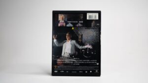 The Man with Two Brains / 1983 - DVD - Image 2