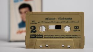 Mohamed Fouad -Hawed Cassette Tape - Image 5