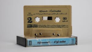 Mohamed Fouad -Hawed Cassette Tape - Image 4