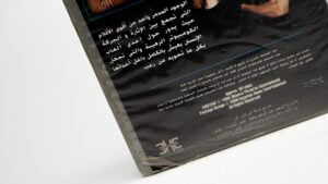 eXistenZ / 1999 - VHS - Image 7