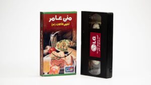 Delicious Recipes By Chef Mona Amer - Image 6