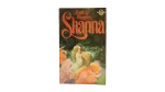 Shanna by Kathleen E. Woodiwiss / 1977