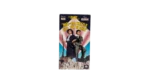 Ma and Pa Kettle Go to Town / 1994 - VHS