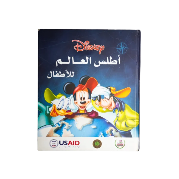 Disney Atlas for Kids 2006