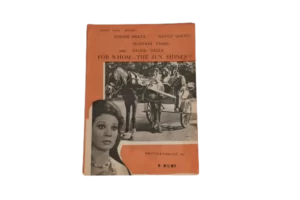 Leman Tashrouq El Shams / 1971 – Movie Brochure - Image 9
