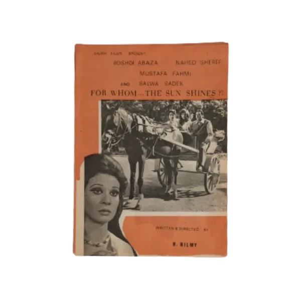 Leman Tashrouq El Shams / 1971 – Movie Brochure