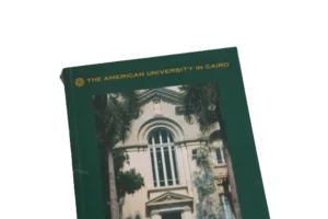 AUC Catalog 2004-2005 - Image 3