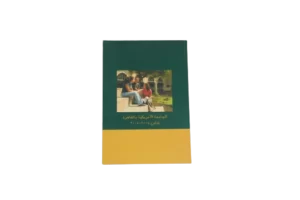 AUC Catalog 2004-2005 - Image 10