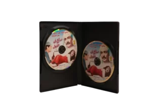 Sera' Fe El-Nile Movie / 1959 - DVD - Image 4