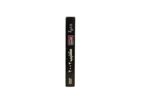 Top 2002 Music Videos VHS Tape - Image 3