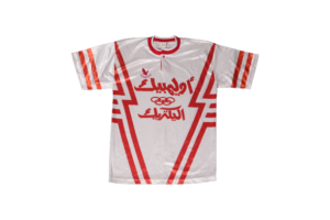 Zamalek SC Jersey / 1993