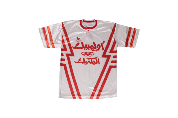 DSC01938-removebg-preview Zamalek SC Jersey / 1993 - Image 1