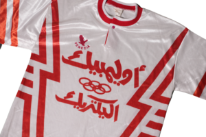 Zamalek SC Jersey / 1993 - Image 2