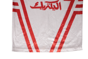 Zamalek SC Jersey / 1993 - Image 4