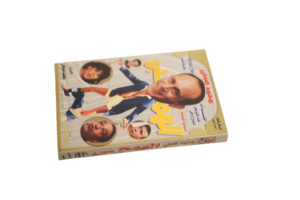 El Hamagy Play / 1985 - DVD - Image 4
