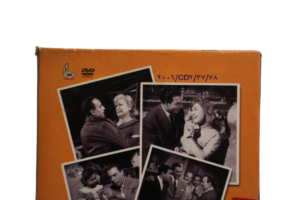 Abeayd Aljisd Movie DVD 1962 - Image 6