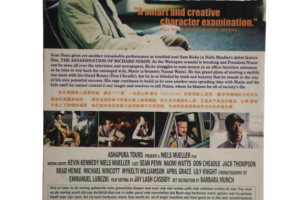 The Assassination of Richard Nixon DVD 2004 - Image 5