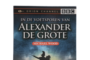 Alexander De Grote 4 DVD Box 2005 - Image 3