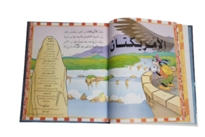 Disney Atlas for Kids 2006 - Image 5