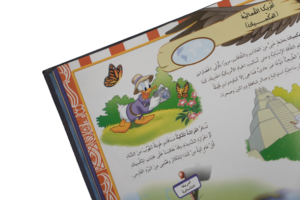 Disney Atlas for Kids 2006 - Image 8