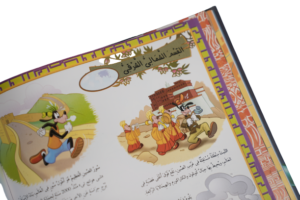 Disney Atlas for Kids 2006 - Image 9