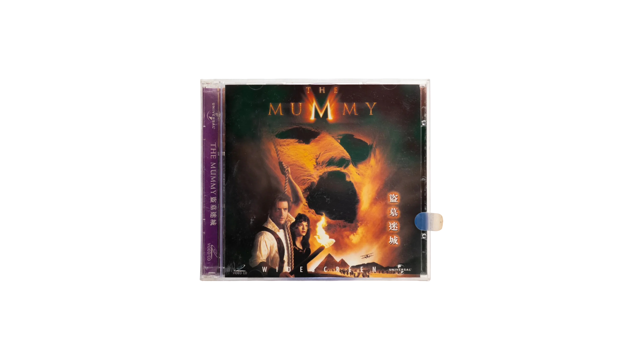 DSC02882 The Mummy DVD - Image 1
