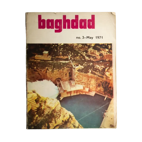 Baghdad Magazine / 1971