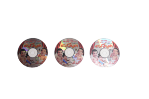 El Eyal Kebret Play DVD - Image 8
