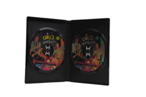 Dars Khososi Movie DVD 2005 - Image 2