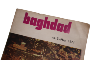 Baghdad Magazine / 1971 - Image 2