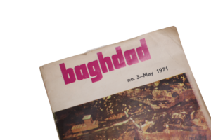 Baghdad Magazine / 1971 - Image 4