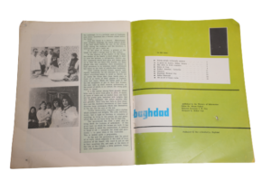 Baghdad Magazine / 1971 - Image 11