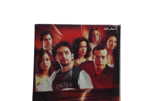 Ouija Movie DVD 2005 - Image 2
