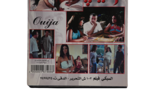 Ouija Movie DVD 2005 - Image 9