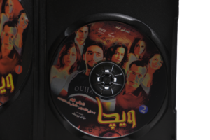 Ouija Movie DVD 2005 - Image 5