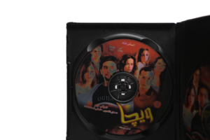 Ouija Movie DVD 2005 - Image 6