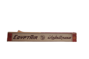1988 Egyptian Telephone Directory - Image 7