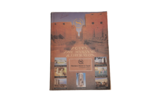 1988 Egyptian Telephone Directory - Image 19