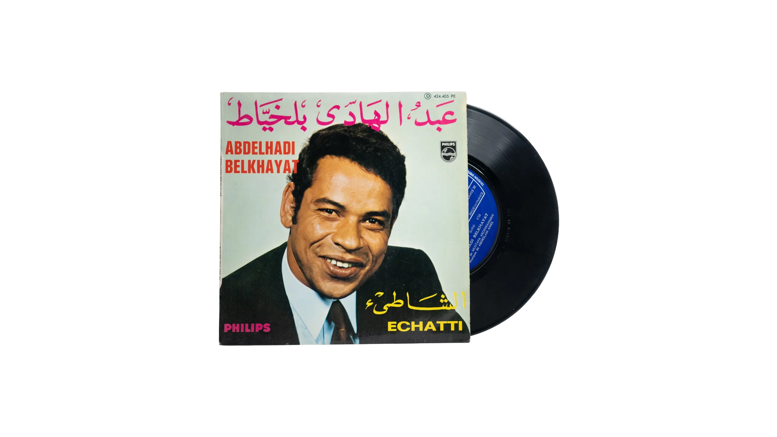 DSC03376 Abdelhadi Belkhayat Echattti Vinyl SP2 - Image 1
