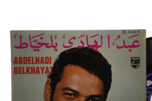 Abdelhadi Belkhayat Echattti Vinyl SP2 - Image 2