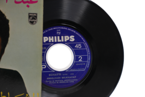 Abdelhadi Belkhayat Echattti Vinyl SP2 - Image 3