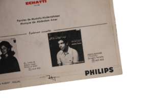Abdelhadi Belkhayat Echattti Vinyl SP2 - Image 6