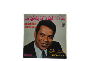 Abdelhadi Belkhayat Echattti Vinyl SP2 - Image 7