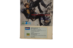 Cliffhanger VHS Movie 1993 - Image 7