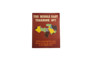 The Middle East Yearbook 1977 - Image 14