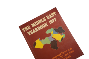 The Middle East Yearbook 1977 - Image 4